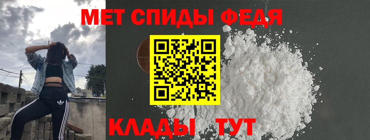 Amphetamine Розовый  Вход с VPN  АМФЕТАМИН  Хасавюрт 