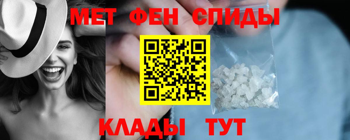 Амфетамин Premium Хасавюрт