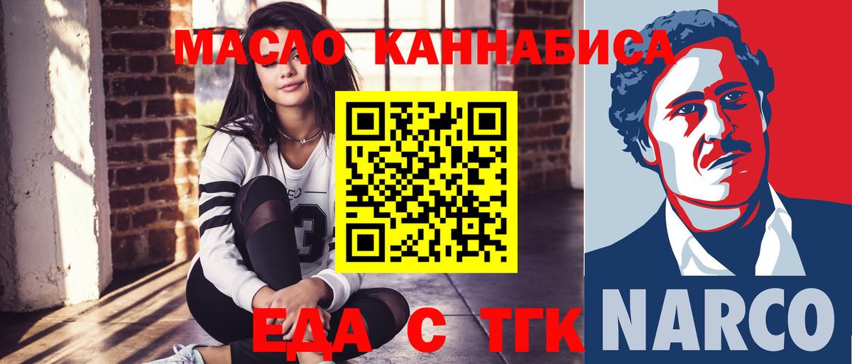 Canna-Cookies конопля Хасавюрт
