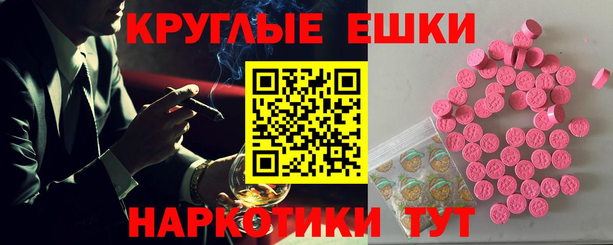 Ecstasy Дубай Хасавюрт