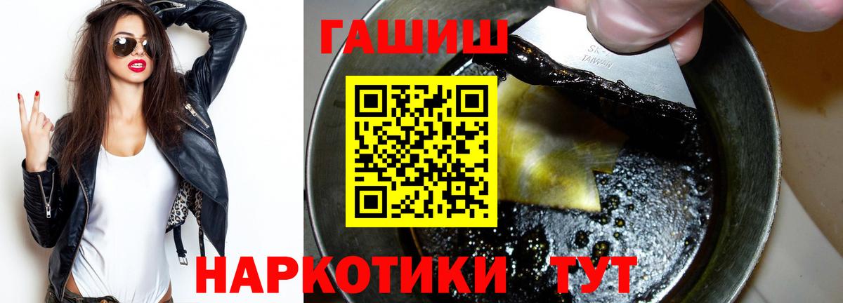 Хасавюрт  Гашиш Изолятор  Вход с VPN 