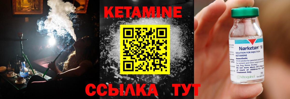 Хасавюрт  ссылка на мегу ССЫЛКА  Вход с VPN  Кетамин ketamine 