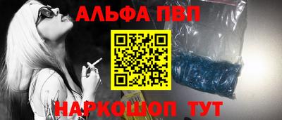 эйфоретик Будённовск