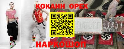 герыч Бузулук