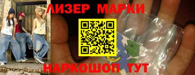 эйфоретик Будённовск