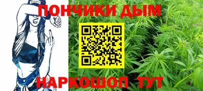 эйфоретик Будённовск