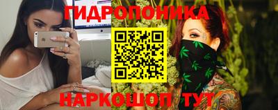 эйфоретик Будённовск