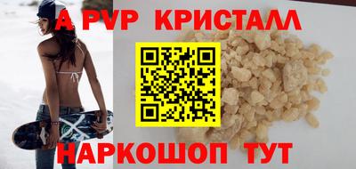 эйфоретик Будённовск