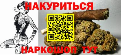 эйфоретик Будённовск