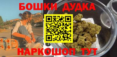эйфоретик Будённовск
