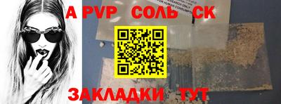 твердый Бугуруслан