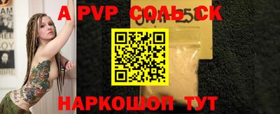 герыч Бузулук