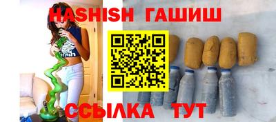 эйфоретик Будённовск