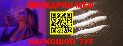 эйфоретик Будённовск
