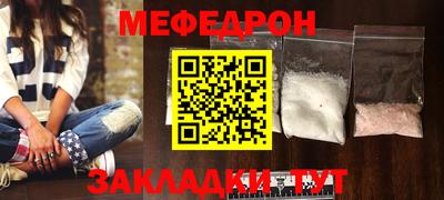 эйфоретик Будённовск