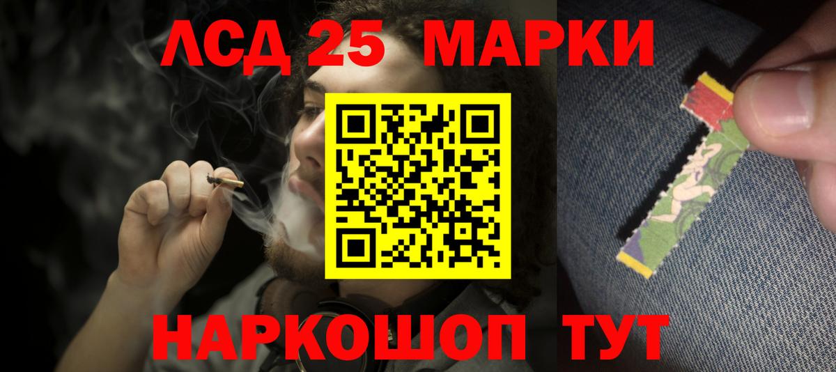ЛСД экстази кислота  Вход с VPN  Хасавюрт  LSD-25 экстази ecstasy 