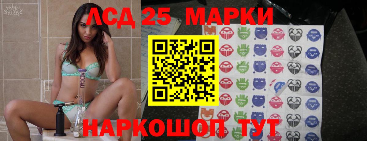 ЛСД экстази ecstasy Хасавюрт