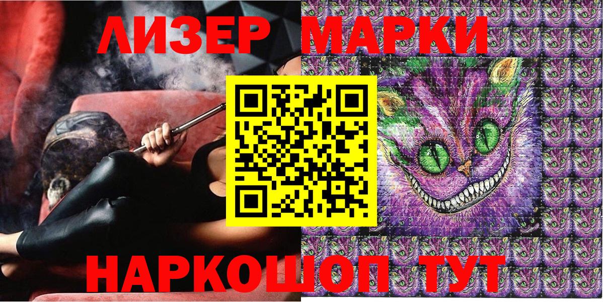 Хасавюрт  Марки N-bome 1500мкг  Марки N-bome 1500мкг  Вход с VPN 