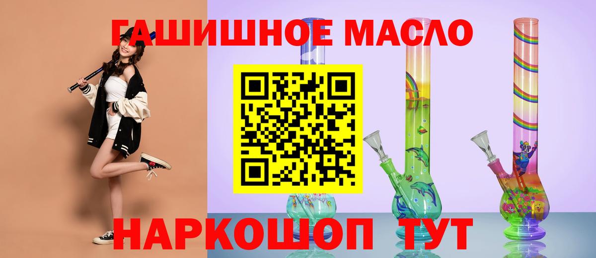 Дистиллят ТГК вейп с тгк Хасавюрт