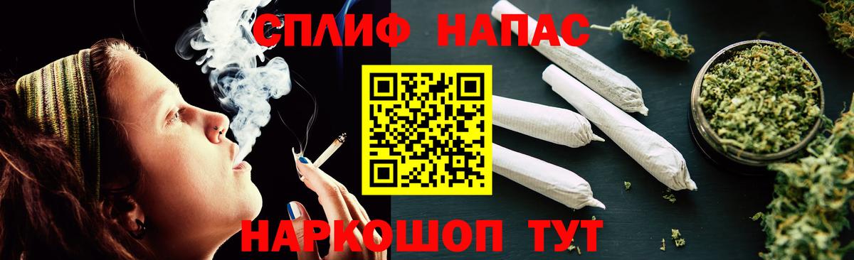 МАРИХУАНА марихуана  Вход с VPN  Каннабис ГИДРОПОН  Хасавюрт  Бошки Шишки план  Бошки Шишки THC 21% 